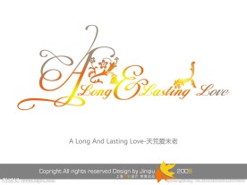 婚庆艺术字