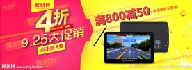 聚划算