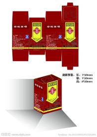 黄酒包装