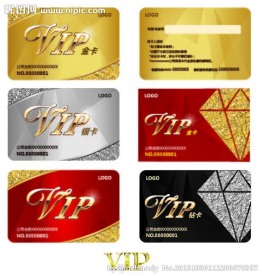 vip卡素材