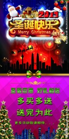 圣诞快乐