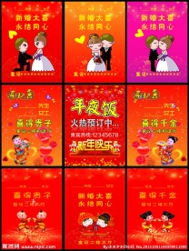 提示牌