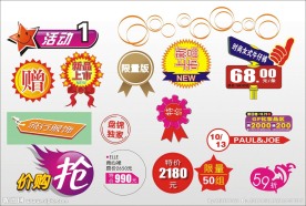 淘宝 图标图标