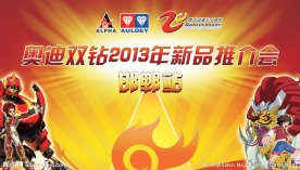 奥迪双钻