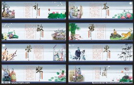 文化墙设计