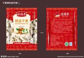 精果干果塑料包装