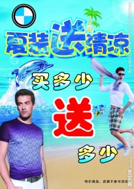 宝马海报