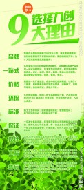 X展架易拉宝理由优势
