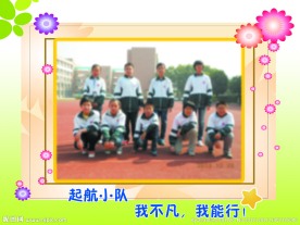校园展板墙