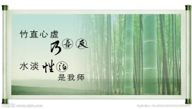 励志标语