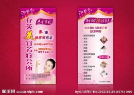 美容卡片
