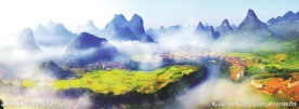 深山