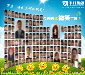 笑脸图片大全