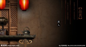 品茶网站首页效果