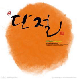 水印