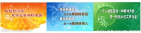 企业文化精神文化