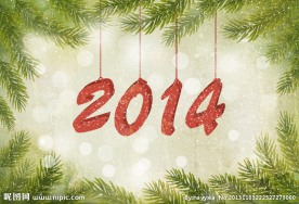 2014年新年背景