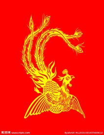 凤凰展翅
