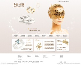珠宝网页设计首页效果