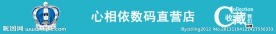 淘宝店招主设计