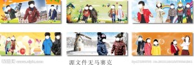 儿童灯箱广告