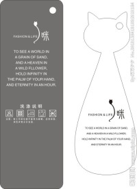 异形吊牌