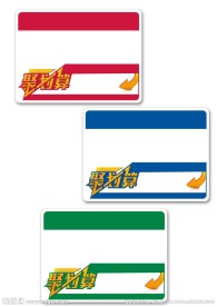 聚划算