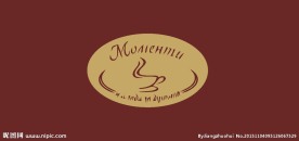 咖啡logo