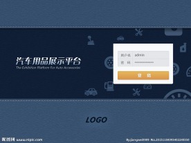 后台登陆