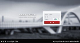 汽车后台app登录