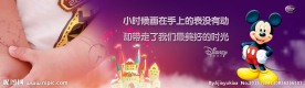 手表