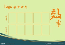 KT板图片