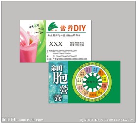 康之园