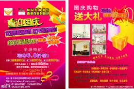 墙纸DM