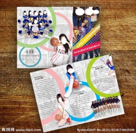 排球宝贝啦啦队折页