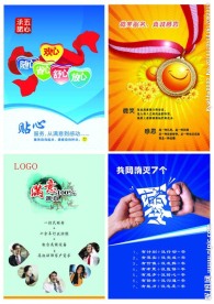 企业文化形象墙