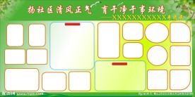 橱窗 文化橱窗