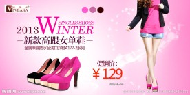 包包banner