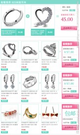 淘宝可爱小清新套餐