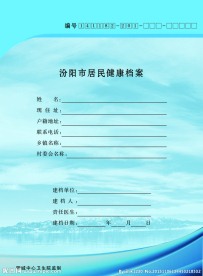 阳城展板设计