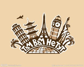 旅行logo
