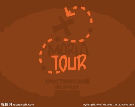 旅行logo
