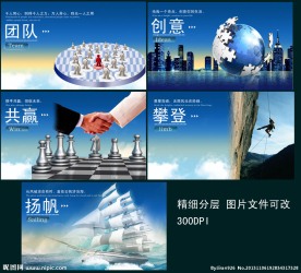企业文化