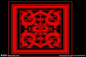 汉代 花纹