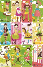 十二生肖美女手机壳