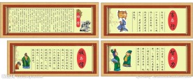校园展板