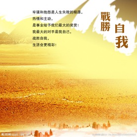 公司文化墙