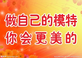 温馨提示
