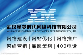 展板效果图
