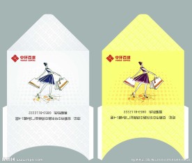 VIP卡套 信封卡套